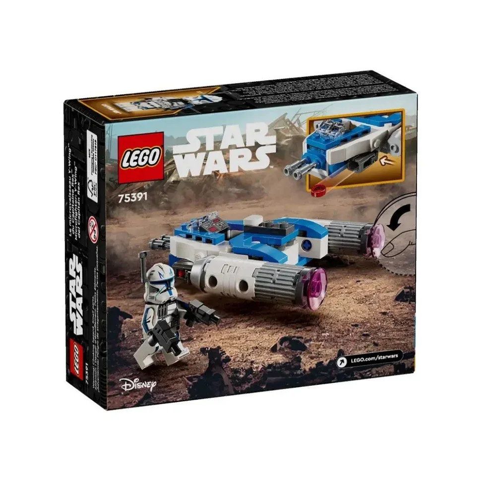 Конструктор "Мікровинищувач Y-Wing Капіта Рекса" LEGO 75391, 99 деталей 2
