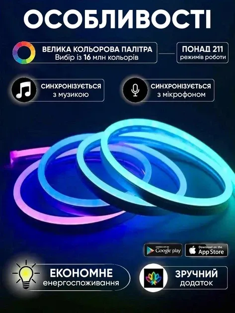 Світлодіодна стрічка для підсвічування телевізора Philips Hue Play Gradient Lightstrip Ambilight TV 65 - 70 дюймів (8718699784775) [68082] 2