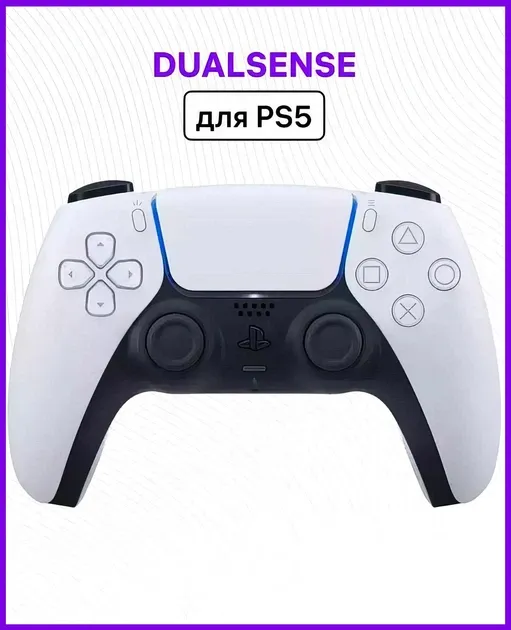 Ігрова консоль Sony PlayStation 5 Pro 2Tb EA SPORTS FC 26 Bundle