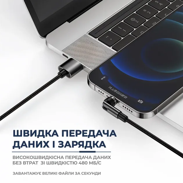 Зарядний кабель передачі даних (Data Transmission) DOBE (200 см) USB Type-C/USB-A для геймпада DualSense консолі Sony PlayStation PS5 | PS5 Slim | PS5 Pro / контролера Microsoft Wireless Controller Xbox Series X/S / Nintendo Switch (OLED) 3