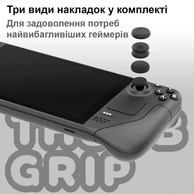 Силіконові накладки на стіки Thumb Grips для Sony DualShock PS4 / DualSense PS5 (Червоні, 2шт.) [376411932] 2