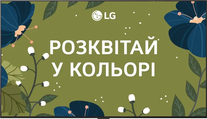 Телевізор LG OLED 65" OLED65G54LW
