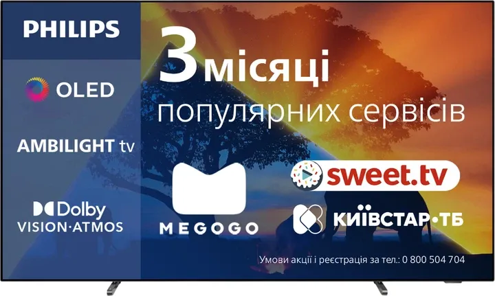 Телевізор Philips OLED 48" 48OLED769/12 2