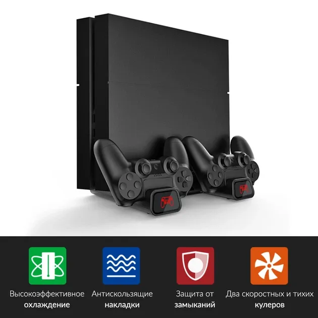 Мультифункціональна вертикальна підставка DOBE для Sony PlayStation PS4 PRO / PS4 Slim / PS4 Fat з охолоджувальними кулерами / зарядна станція для двох геймпадів DualShock 4 з LED підсвічуванням / підставка під 10 дисків 3