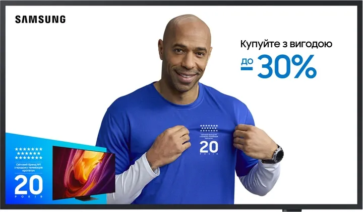 Телевізор Samsung QLED 32" QE32LS03CCUXUA (0N2W3HGYA00051) - Уцінка