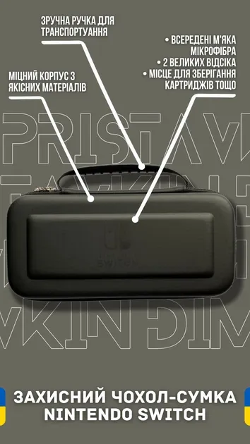 Захисний чохол-футляр для Nintendo Switch Oled 10в1 захисне скло накладки на стіки пластикова накладки на корпус та джой-кони Чорний 2