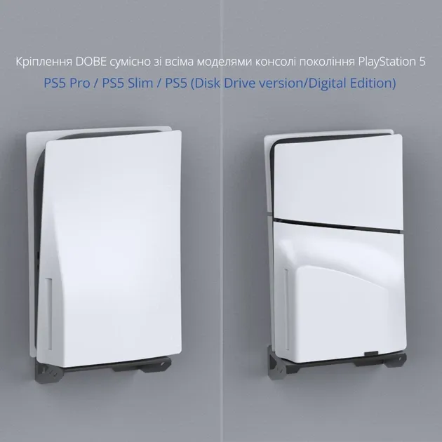 Кріплення-тримач на стіну DOBE (2 шт.) для контролера DualSense консолі PlayStation 5 (PS5/PS5 Digital Edition) / DualShock PS4 PRO, SLim, Fat / геймпада Microsoft Wireless Controller Xbox Series X|S / Xbox One X.S 2