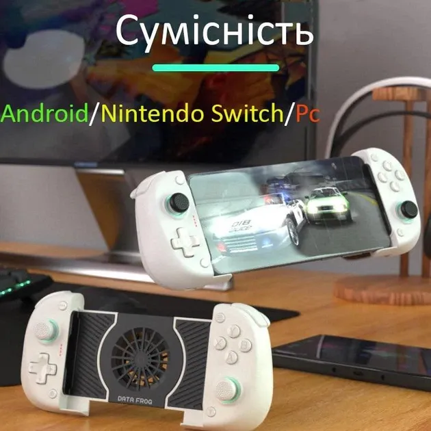 Бездротовий геймпад Data Frog X3 White з системою охолодження для Android, Nintendo Switch, Pc 3