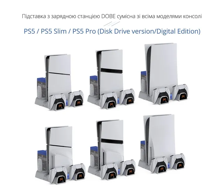 Зарядна станція для джойстиків DualSense (PS5) 2