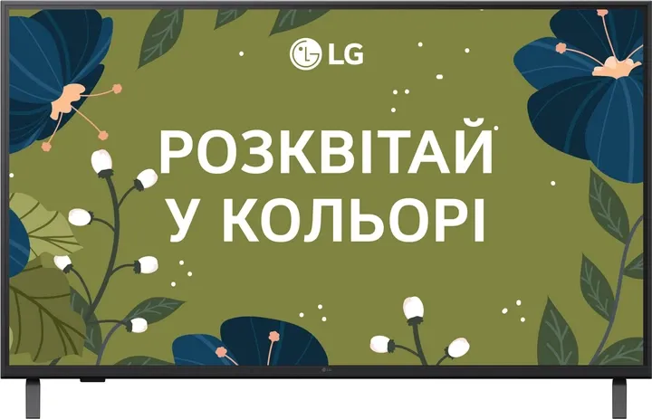 Телевізор LG 43" 43UA75006LA
