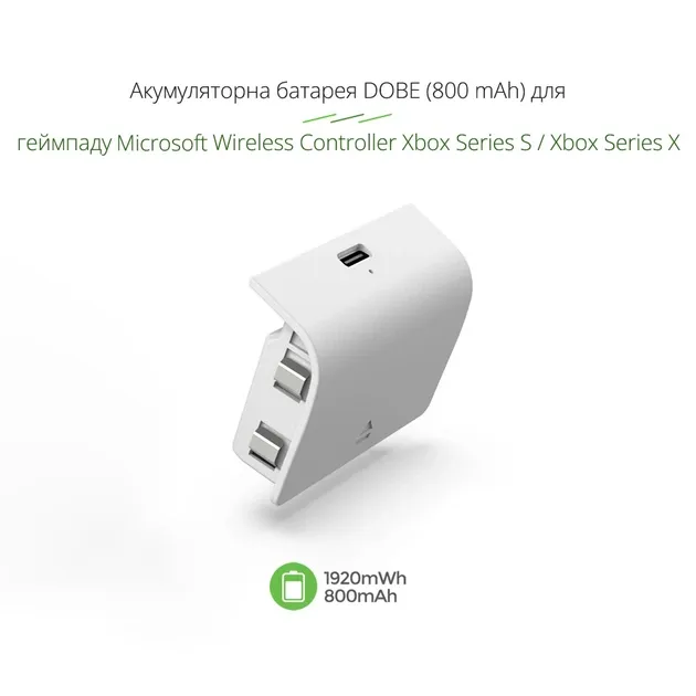 Акумуляторна батарея Battery 800 mAh + Зарядний кабель USB Type-C / USB-A (80 см) DOBE для геймпада Microsoft Wireless Controller консолі Xbox Series S | X з LED індикатором статусу зарядки 2