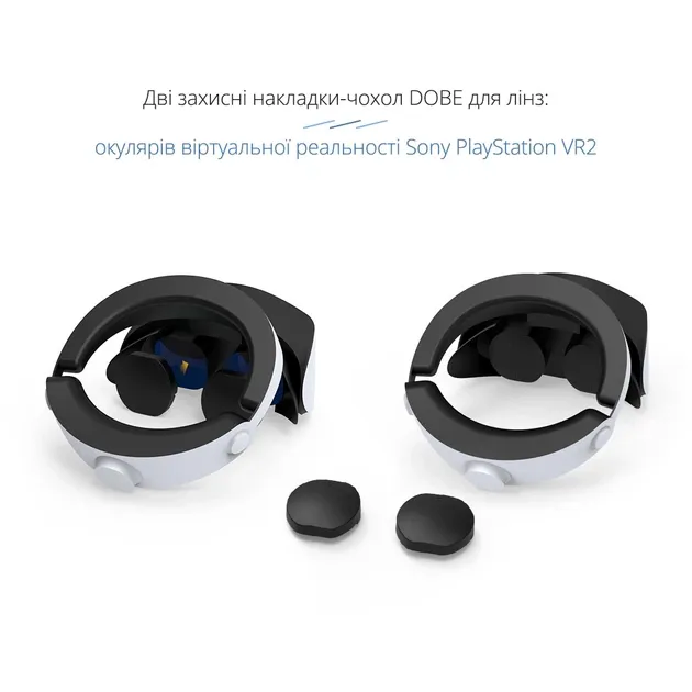 Дві захисні накладки – чохол DOBE для лінз VR шолома – окулярів віртуальної реальності Sony PlayStation VR2 ігрової консолі PS5 / PS5 Slim / PS5 Pro | М'який матеріал усередині чохла 2
