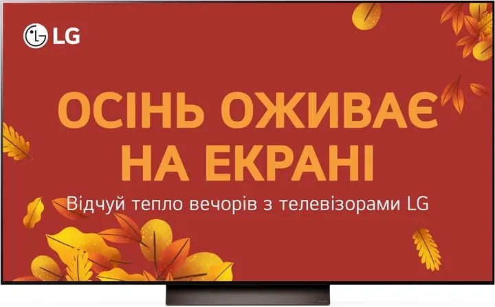 Телевізор LG OLED 77" OLED77C46LA