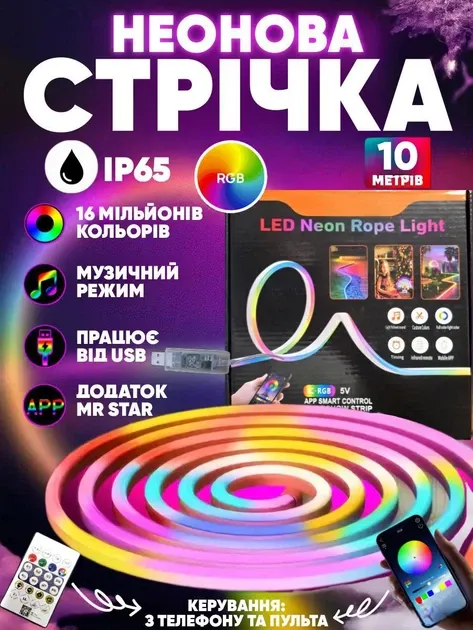 Світлодіодна стрічка для підсвічування телевізора Philips Hue Play Gradient Lightstrip Ambilight TV 55 - 60 дюймів (8718699784751) [68081]