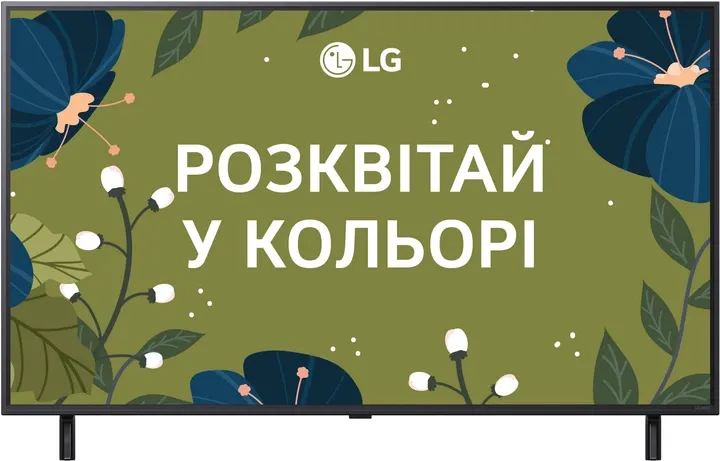 Комплект Телевізор LG QNED 50" 50QNED86A6C + Ігрова приставка Sony PlayStation 5 Slim Digital Edition