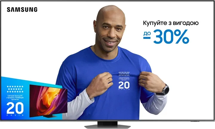 Телевізор Samsung QLED 98" QE98Q80CAUXUA