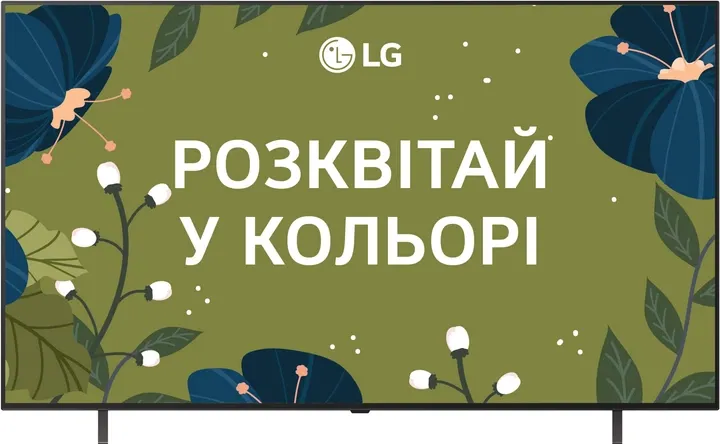 Комплект Телевізор LG OLED 65" OLED65C54LA + Саундбар LG S80TR (S80TR.DUKRLLK)