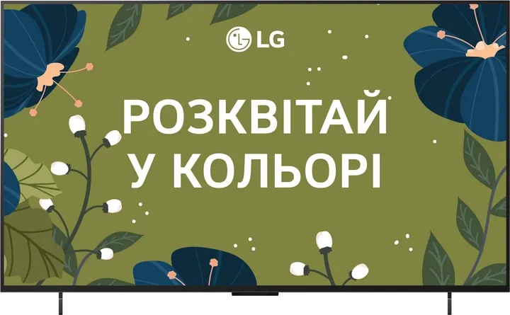 Комплект Телевізор LG OLED 42" OLED42C54LA + Ігрова приставка Sony PlayStation 5 Slim Digital Edition 2