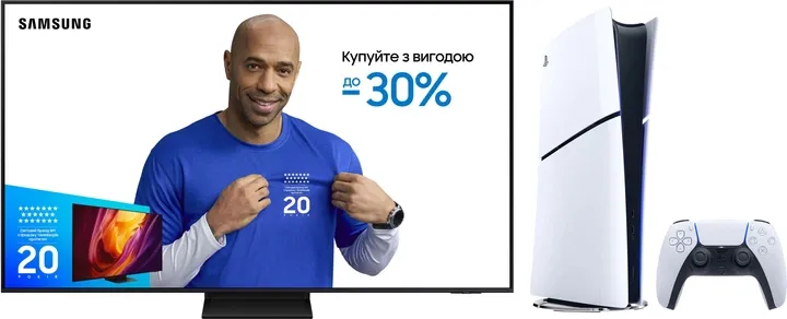 Комплект Телевізор Samsung MiniLED 65" QE65QN70FAUXUA + Ігрова приставка Sony PlayStation 5 Slim Digital Edition