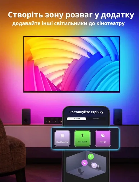 Philips Hue Play Gradient Lightstrip White and Color Ambilight, світлодіодна стрічка для телевізора 55 - 60 дюймів 3