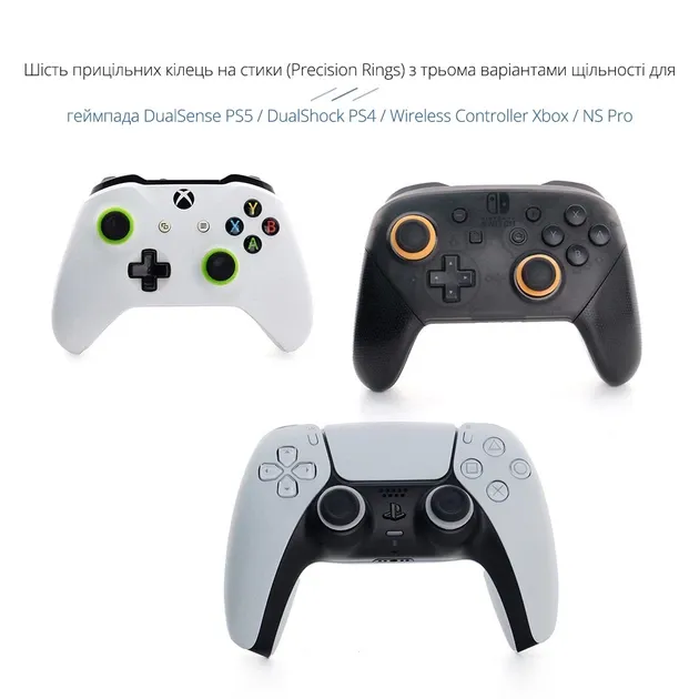 Прицільні кільця DOBE на стики (Precision Rings) для контролера DualSense консолі Sony PlayStation 5: PS5 / PS5 Slim / PS5 Pro | геймпада Wireless Controller Xbox Series X/S | DualShock PS4 / PS4 Slim / PS4 Pro | NS Pro 2