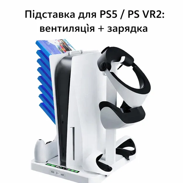 Мультифункціональна охолоджувальна підставка iPlay для PS5 та PS VR2 з зарядкою контролерів