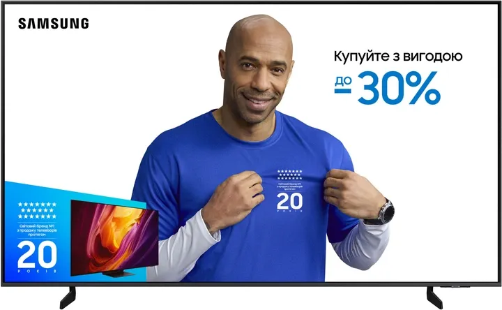 Телевізор Samsung QLED 65" QE65Q8FAAUXUA