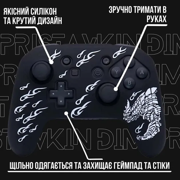 Якісний захисний силіконовий чохол Monster Hunter Rise для геймпаду Pro Controller Nintendo + накладки на стіки [466129414] 2