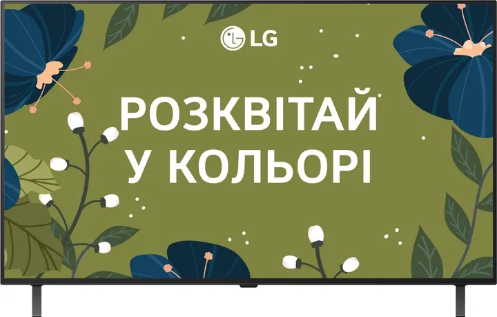 Комплект Телевізор LG OLED 48" OLED48B56LA + Ігрова приставка Sony PlayStation 5 Slim Digital Edition