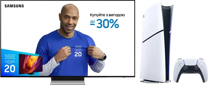 Комплект Телевізор Samsung OLED 55" QE55S85FAUXUA + Ігрова приставка Sony PlayStation 5 Slim Digital Edition
