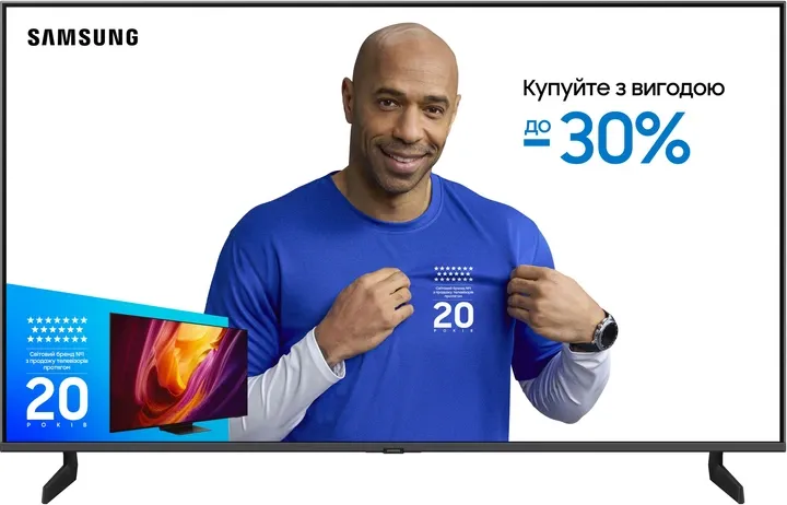 Телевізор Samsung MiniLED 50" QE50QN80FAUXUA