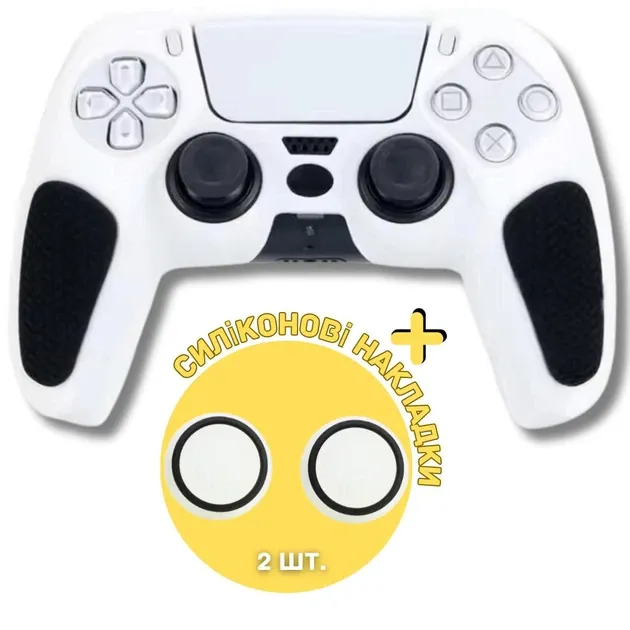 Якісний захисний силіконовий чохол Rubber Protective (White/Black) для геймпада DualSense Sony PlayStation 5 (PS5) + накладки на стіки [437156033]
